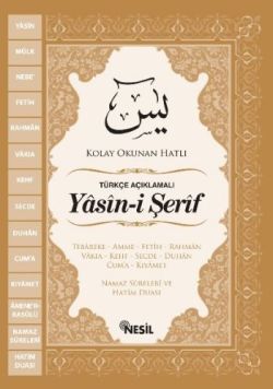 Yasin-i Şerif