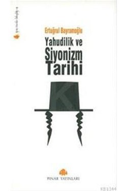 Yahudilik ve Siyonizm Tarihi