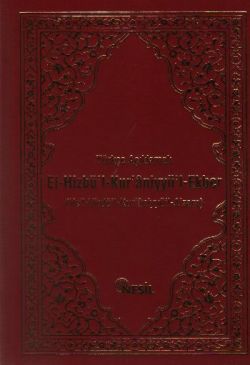 Türkçe Açıklamalı El-Hizbü`l-Kur`aniyyü`l-Ekber