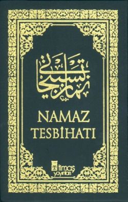 Namaz Tesbihatı (Arapça)