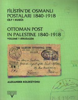 Filistin’de Osmanlı Postaları 1840-1918 Cilt 1 Kudüs