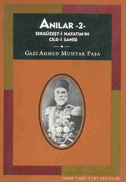 Anılar 2 Sergüzeşt-i Hayatım’ın Cild-i Sanisi