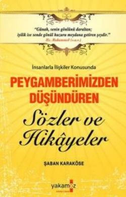 İnsanlarla İlişkiler Konusunda Peygamberimizden Düşündüren Sözler ve Hikayeler