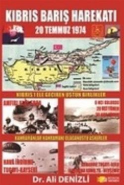 Kıbrıs Barış Harekatı (20 Temmuz 1974)