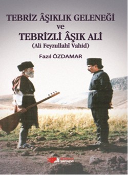 Tebriz Aşıklık Geleneği ve Tebrizli Aşık Ali (Ali Feyzullahi Vahid)