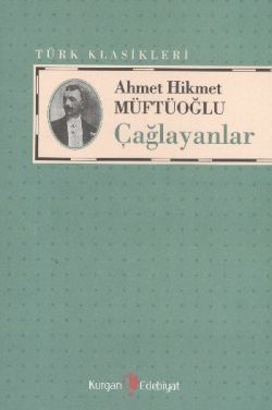 Çağlayanlar