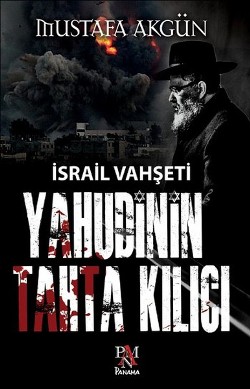 Yahudinin Tahta Kılıcı