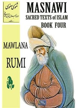 Masnawi Sacred Texts Of Islam - Book Three