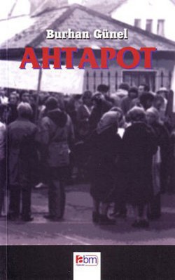 Ahtapot