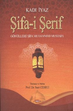 Şifa-i Şerif