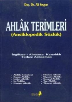 Ahlak Terimleri (Ansiklopedik Sözlük)