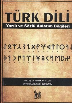 Türk Dili