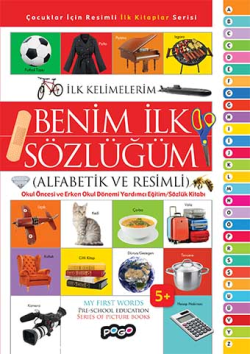 Çocuklar İçin Resimli İlk Kitaplar Serisi - Benim İlk Sözlüğüm