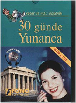 30 Günde Yunanca (kitap + 3 CD)