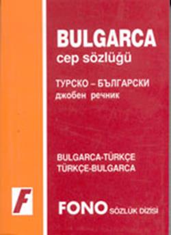 Bulgarca / Türkçe - Türkçe / Bulgarca Cep Sözlüğü