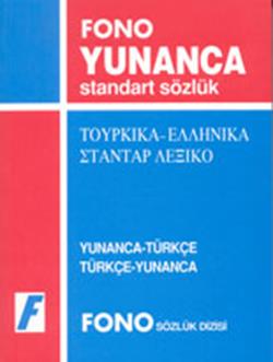 Yunanca / Türkçe - Türkçe / Yunanca Standart Sözlük