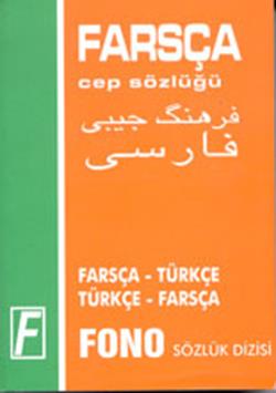 Farsça / Türkçe - Türkçe / Farsça Cep Sözlüğü