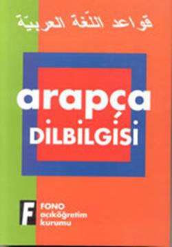 Arapça Dilbilgisi