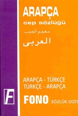 Arapça / Türkçe - Türkçe / Arapça Cep Sözlüğü