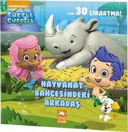 Bubble Cuppies - Hayvanat Bahçesindeki Arkadaş