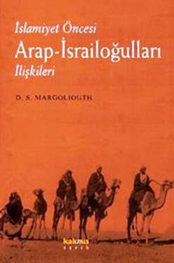 İslamiyet Öncesi Arap-İsrailoğulları İlişkileri