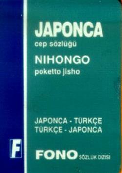 Japonca / Türkçe - Türkçe / Japonca Cep Sözlüğü