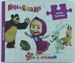 Maşa ile Koca Ayı - Neşeli Yapboz Kitabım