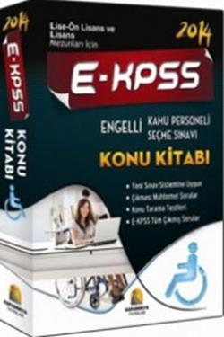 2014 E-KPSS Konu Kitabı