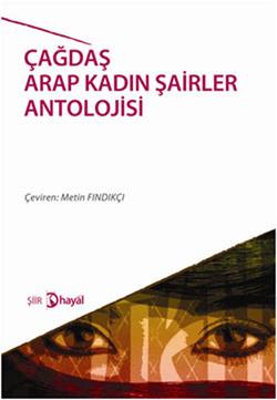 Çağdaş Arap Kadın Şairler Antolojisi