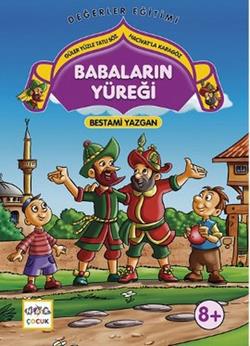 Babaların Yüreği - Güler Yüzle Tatlı Söz Hacivatla Karagöz