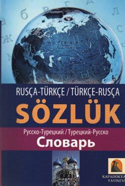 Rusça - Türkçe / Türkçe - Rusça Sözlük