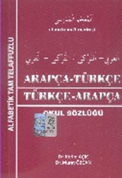 Arapça - Türkçe / Türkçe - Arapça