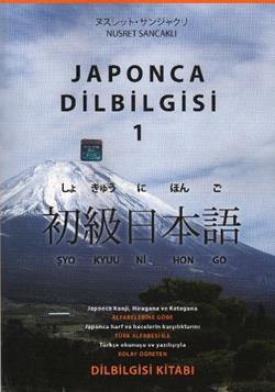 Japonca Dilbilgisi 1