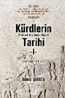 Kürdlerin Tarihi 1. Cilt (MÖ 1200 - MÖ 612)