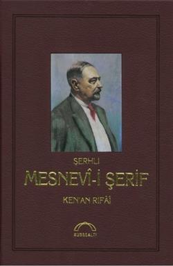 Şerhli Mesnevi-i Şerif