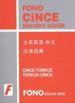 Çince / Türkçe – Türkçe / Çince Standart Sözlük