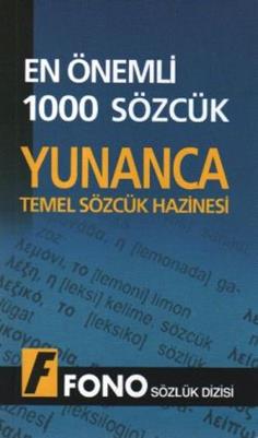 Yunancada En Önemli 1000 Sözcük