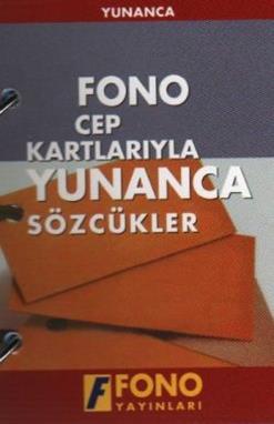 Cep Kartlarıyla Yunanca Sözcükler