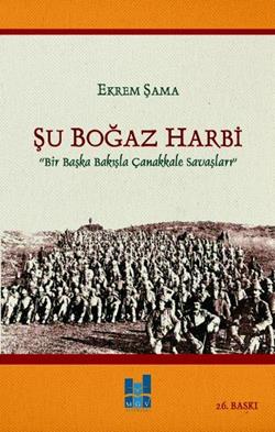 Şu Boğaz Harbi