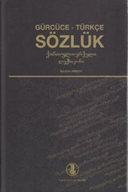 Gürcüce - Türkçe Sözlük