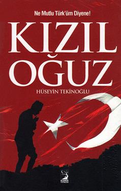 Kızıl Oğuz