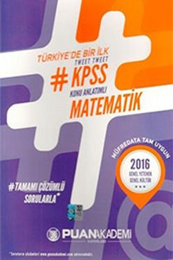 2016 KPSS Genel Yetenek Genel Kültür Matematik Konu Anlatımlı