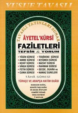 Ayetel’Kürsi Faziletleri Tefsir ve Yorum