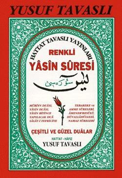 Renkli Yasin-i Şerif (Rahle Boy)