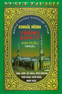 Esmaül Hüsna - Yasin-i Şerif (D18)