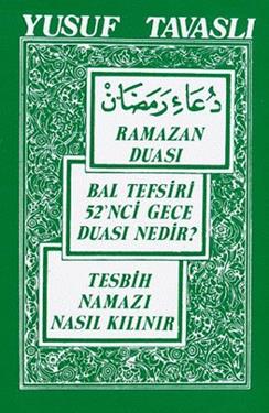 Ramazan Duası (C06)