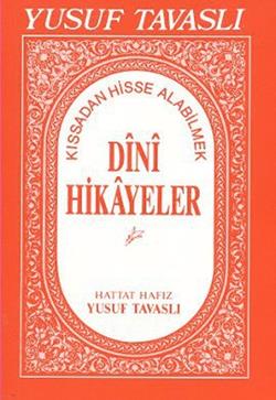 Dini Hikayeler: Kıssadan Hisse Alabilmek (El Boy) - (E01)