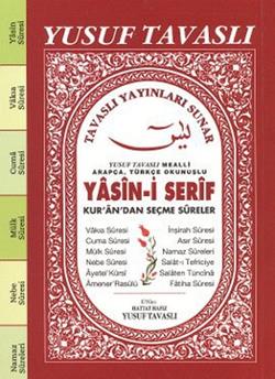 Yasin-i Şerif Kur’an’dan Seçme Sureler (C35)