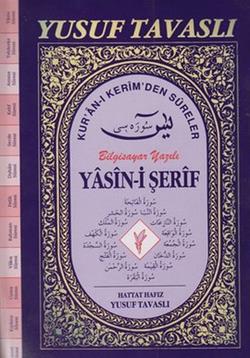 Yasin-i Şerif Kur’an-ı Kerim’den Süreler (Fihristli) D55 Bilgisayar Yazılı (D55)