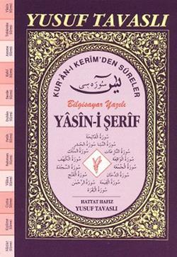 Yasin-i Şerif - Kur’an-ı Kerim’den Sureler (El Boy) (E23)